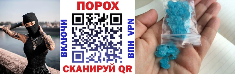 Amphetamine 97% Купить закладки Людиново