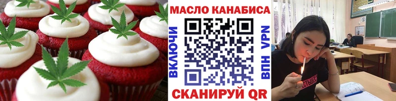 Canna-Cookies конопля  Купить где  Людиново 