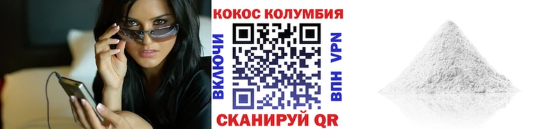 COCAIN 98% Людиново