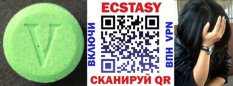 Экстази 99%  Купить  Людиново 