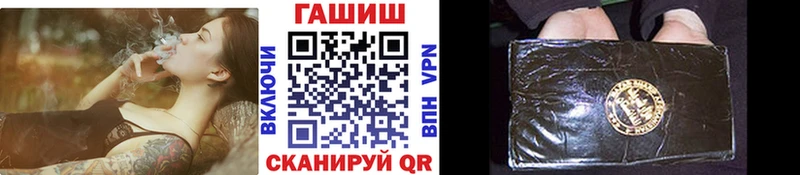 ГАШИШ VHQ Купить где Людиново