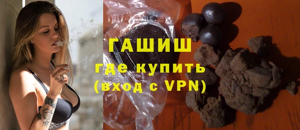 дживик Куйбышев