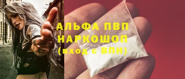 мяу мяу кристалл Кукмор
