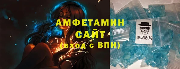 стафф Красноперекопск