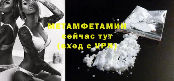 дживик Куйбышев