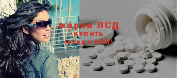 стафф Красноперекопск