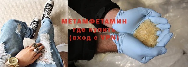 PSILOCYBIN Краснотурьинск