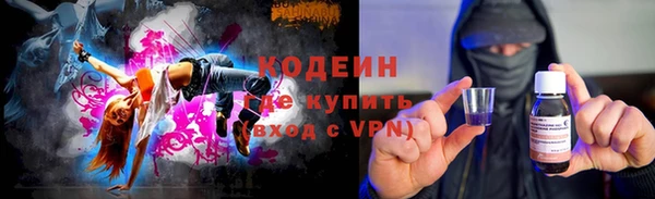мяу мяу кристалл Кукмор