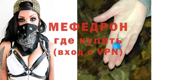 стафф Красноперекопск