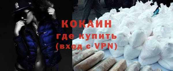 мяу мяу кристалл Кукмор