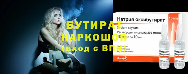 мяу мяу кристалл Кукмор