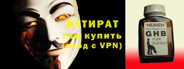 стафф Красноперекопск