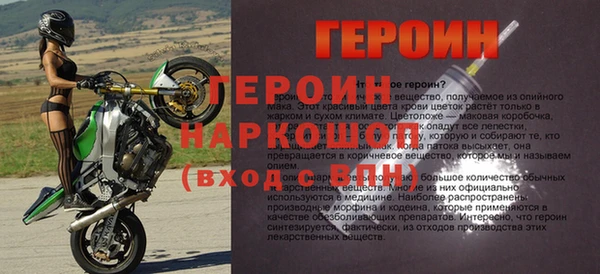стафф Красноперекопск