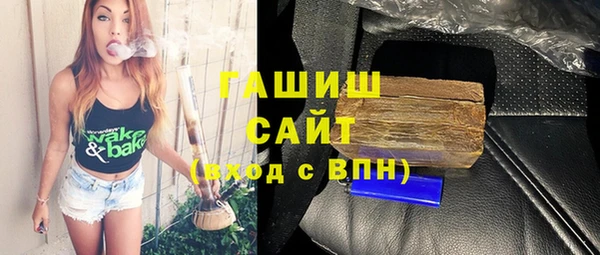 мяу мяу кристалл Кукмор