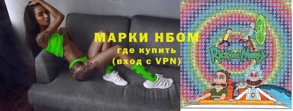 стафф Красноперекопск