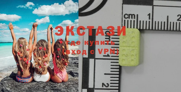 PSILOCYBIN Краснотурьинск