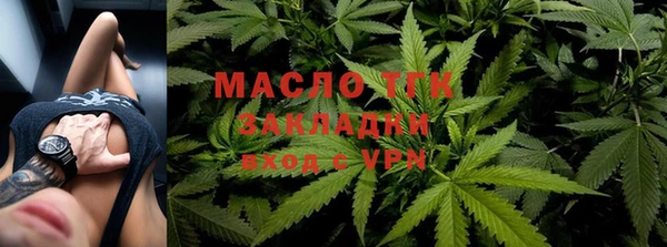 мяу мяу кристалл Кукмор