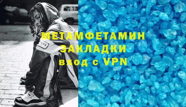 стафф Красноперекопск