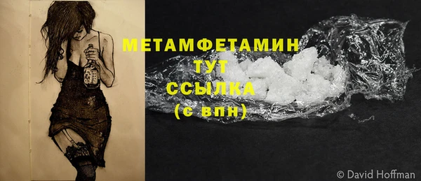 стафф Красноперекопск