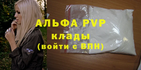 стафф Красноперекопск