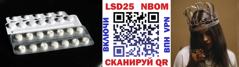 LSD-25 экстази ecstasy Купить Людиново