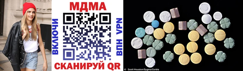 MDMA молли  Купить где  Людиново 