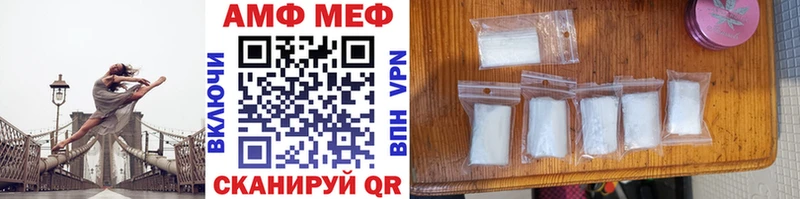 Первитин витя Купить где Людиново